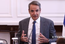 Στο νοσοκομείο ο Κυριάκος Μητσοτάκης μετά από ατύχημα με ποδήλατο