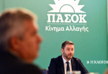 Ο επετειακός πεντοζάλης και το ταγκό με τη σκιά