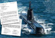 Η άγνωστη επιστολή του ’13 για τα υποβρύχια