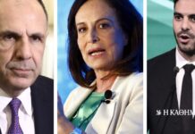 Γεραπετρίτης, Διαμαντοπούλου και Χριστοδουλάκης διαψεύδουν δημοσιεύματα για κοινό δείπνο