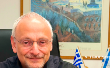 «Φεύγω με την καρδιά γεμάτη ευγνωμοσύνη»: Ολοκληρώθηκε η θητεία του πρέσβη του Ισραήλ στην Ελλάδα
