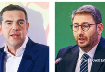 Η Χαρ.Τρικούπη μετατοπίζει το βάρος στον Αλέξη Τσίπρα