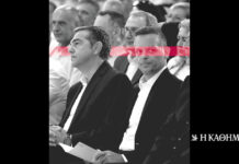 Η χάρη της εφεδρείας | Η ΚΑΘΗΜΕΡΙΝΗ