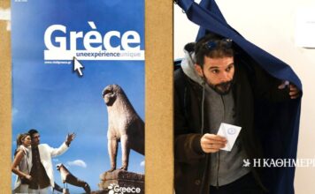 Κρίσιμη η κάλπη των αποδήμων