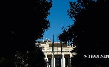 Η επόμενη ημέρα