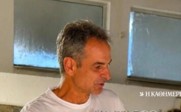 Καλοκαιρινή στολή | Η ΚΑΘΗΜΕΡΙΝΗ