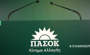 Νέα πυρά ΠΑΣΟΚ κατά Τσίπρα: Μπροστά στη «βουλιμία της εξουσίας», εναγκαλίζεται με συμφέροντα της ολιγαρχίας