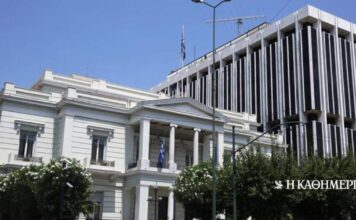 ΥΠΕΞ για Ειδικό Χωροταξικό Πλαίσιο: «Το καθεστώς κυριαρχίας στο Αιγαίο βασίζεται στις Διεθνείς Συνθήκες»