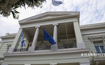 Επικοινωνία Γεραπετρίτη με ΥΠΕΞ Μπαχρέιν για Μέση Ανατολή και Συμβούλιο Ασφαλείας