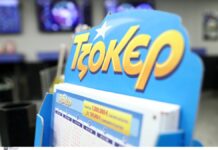 Αυτοί είναι οι τυχεροί αριθμοί