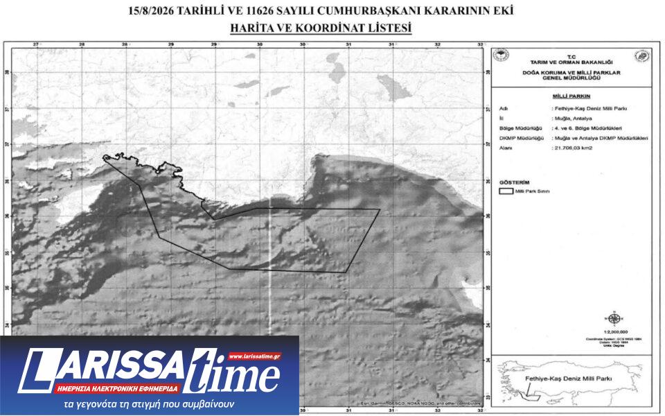 Τουρκία: Δύο νέα θαλάσσια πάρκα με διατάγματα Ερντογάν – Πρόκληση με Καστελλόριζο και Λήμνο-2