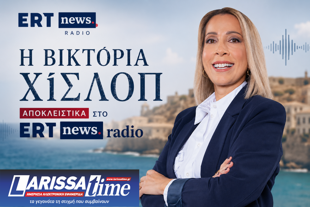 Βικτόρια Χίσλοπ: «Η “Οδύσσεια” του Νόλαν μπορεί να αλλάξει τον τρόπο που ο κόσμος βλέπει την Ελλάδα»