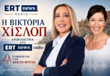 Βικτόρια Χίσλοπ: «Η “Οδύσσεια” του Νόλαν μπορεί να αλλάξει τον τρόπο που ο κόσμος βλέπει την Ελλάδα»