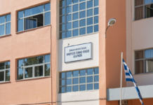 Ξεκίνησε η διαδικασία υποβολής αιτήσεων για την πρόσληψη προσωρινών αναπληρωτών εκπαιδευτικών