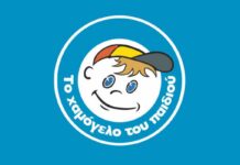 Αιγάλεω: Εξαφάνιση 36χρονης, σε κίνδυνο η ζωή της