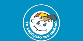 Αιγάλεω: Εξαφάνιση 36χρονης, σε κίνδυνο η ζωή της