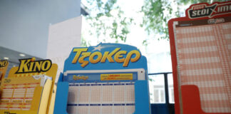 Αυτοί είναι οι τυχεροί αριθμοί για 6,7 εκατ. ευρώ