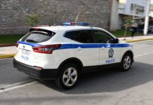 Εξαφανίστηκε 39χρονη στην Λάρισα – ThessaliaNews