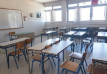 “Yπερπληθή τμήματα και ελλιπής στελέχωση των σχολείων”