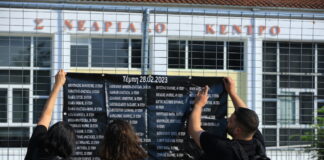 Δίκη για τα Τέμπη: Διακοπή λόγω έντασης μεταξύ Ψαρόπουλου και πατέρα μηχανοδηγού
