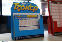Αυτοί είναι οι τυχεροί αριθμοί για τα 8 εκατ. ευρώ