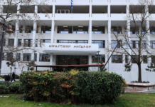 Εισαγγελική έρευνα για το νερό στην Ελασσόνα