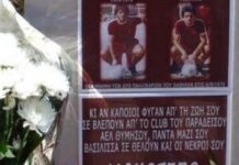 Ζουν, αυτοί μας οδηγούν!» (Video)