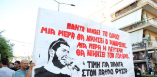 Παύλος Φύσσας: Συνεχίζονται οι εκδηλώσεις μνήμης και τιμής