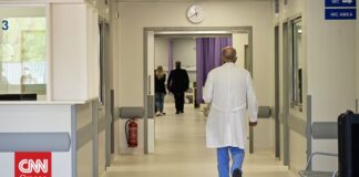 Γερμανία: Γυναίκα πλαστογράφησε διάγνωση καρκίνου για το παιδί της- Απέσπασε 350.000 ευρώ από δωρεές