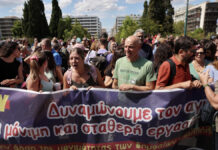 ΑΔΕΔΥ: Συγκέντρωση έξω από τη Βουλή για τη Συνταγματική Αναθεώρηση