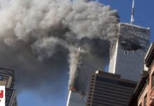 Ο Τραμπ εξετάζει το ενδεχόμενο να δώσει στη δημοσιότητα έγγραφα για την 11η Σεπτεμβρίου