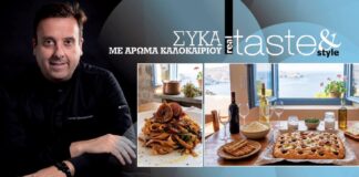 Στο real taste & style που κυκλοφορεί με τη Realnews