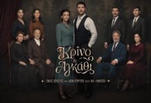 Αρβανιταίοι και Δρογούτηδες- Η βεντέτα της φετινής τηλεοπτικής σεζόν