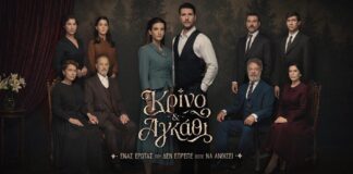 Αρβανιταίοι και Δρογούτηδες- Η βεντέτα της φετινής τηλεοπτικής σεζόν