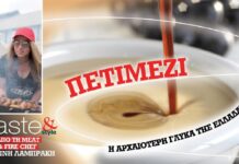 Στο real taste & style που κυκλοφορεί με τη Realnews