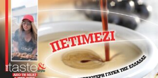 Στο real taste & style που κυκλοφορεί με τη Realnews