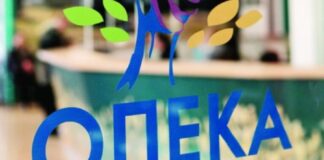 ΟΠΕΚΑ: Αναδιανομή των αδιάθετων δελτίων κοινωνικού, ιαματικού, εκδρομικού τουρισμού και εισιτηρίων θεάτρου