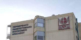 Διασωληνωμένος στη ΜΕΘ Παίδων 15χρονος έπειτα από σοβαρό τροχαίο με μηχανάκι