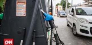 Γερμανία: Σε νέο ρεκόρ οι τιμές ντίζελ και βενζίνης – Στα 2,45 ευρώ το λίτρο