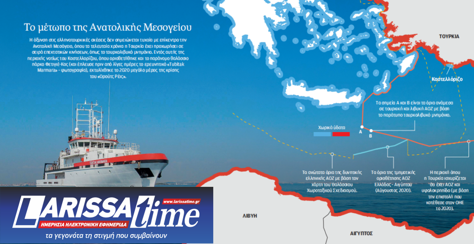 Διάβημα με μήνυμα για τα 12 μίλια-1