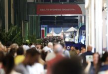 Προτάσεις για όλους στην 90η ΔΕΘ