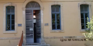 Χανιά: Προθεσμία να απολογηθεί την Πέμπτη πήρε η 18χρονη μητέρα
