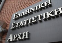 Στο 1,9% η ανάπτυξη του ΑΕΠ στο δεύτερο τρίμηνο 2026 δείχνει η ΕΛΣΤΑΤ