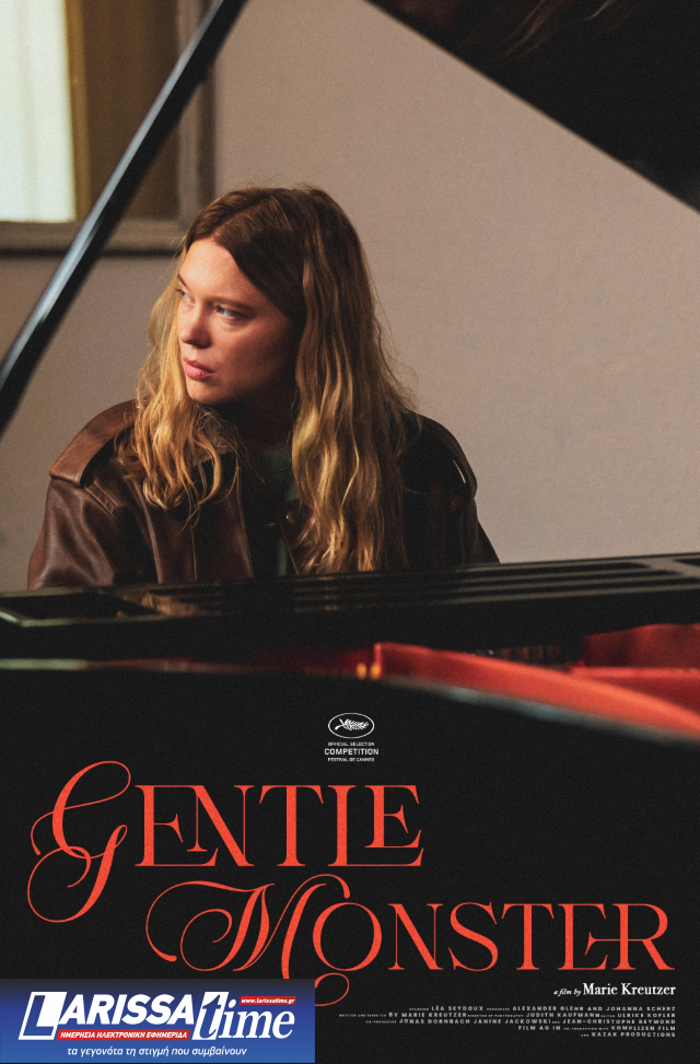 TIFF 2026: «Gentle Monster»: Το αληθινό τέρας έχει πάντα το πρόσωπο εκείνου που αγαπάς περισσότερο