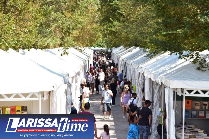 Το 54ο Φεστιβάλ Βιβλίου ανοίγει τις πόρτες του στο Πεδίον του Άρεως