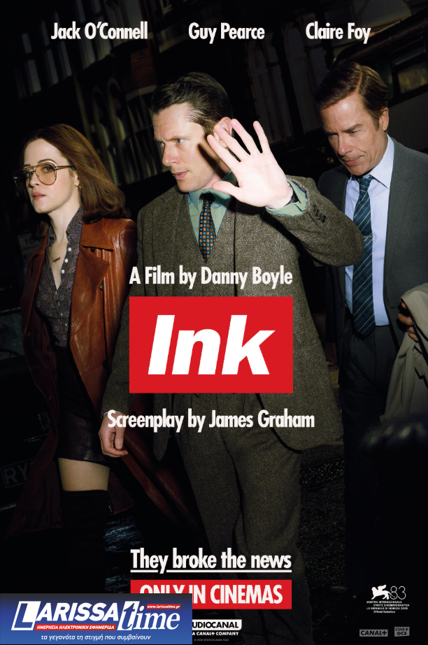 TIFF 2026: Αφήνει λεκέ το μελάνι του «Ink» στη δημοκρατία μας μέχρι και σήμερα
