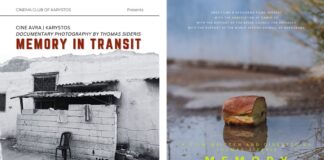«Memory in transit – Μνήμη σε Μετάβαση» στο 9ο Φεστιβάλ Ντοκιμαντέρ στην Κάρυστο