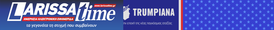 Ο Τραμπ, η τεχνητή νοημοσύνη και το τέλος του κόσμου-1