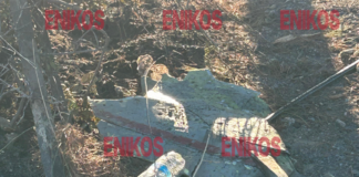 Φωτογραφία ντοκουμέντο από τα συντρίμμια του Phantom
