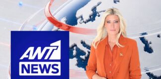 «Ραντεβού στο κεντρικό δελτίο ειδήσεων του ΑΝΤ1 – Μεγάλη ανυπομονησία, μεγάλος ενθουσιασμός»